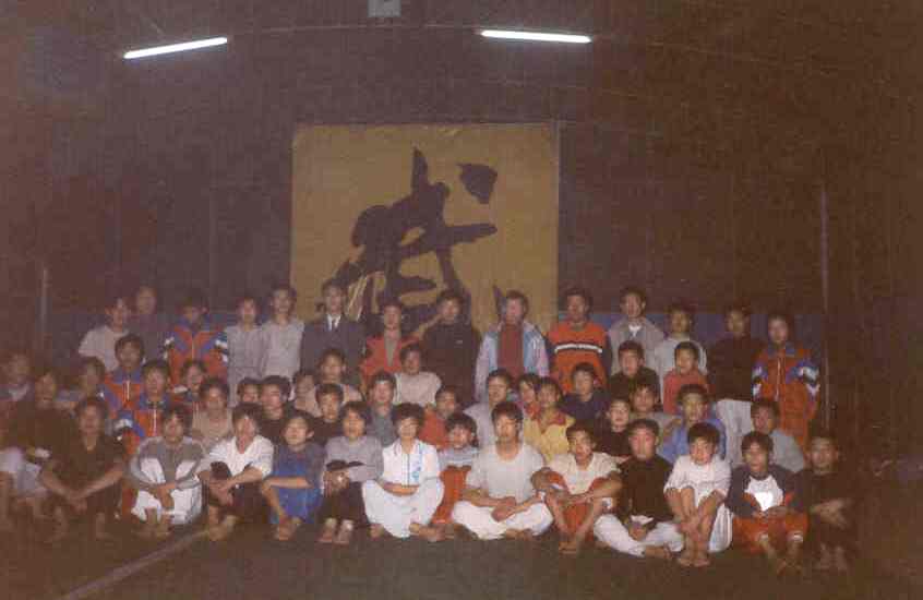 Szkoła Li Chung Wu Shu Guan